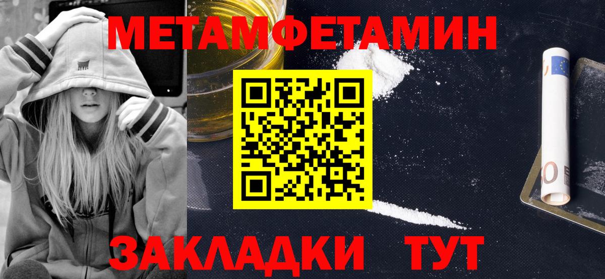 Amphetamine Розовый Первоуральск