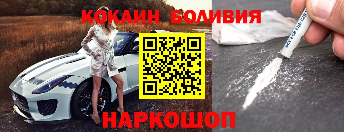 где найти наркотики  Кокаин 98%  КОКАИН 97%  Вход с VPN  Первоуральск 