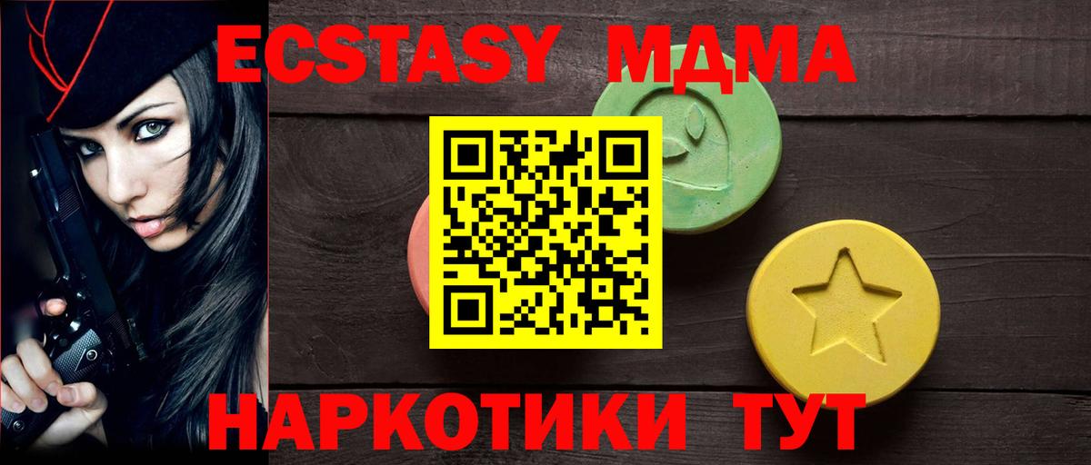 Экстази VHQ Первоуральск