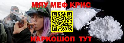 каннабис Наро-Фоминск