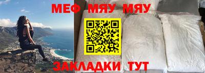 прущая мука Нальчик