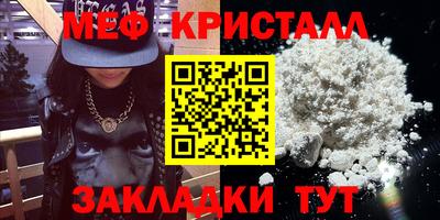 прущая мука Нальчик