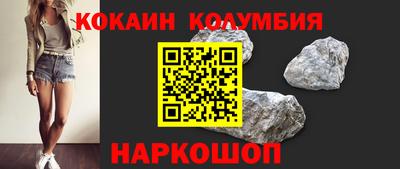 прущая мука Нальчик