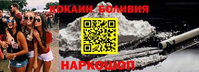 каннабис Наро-Фоминск