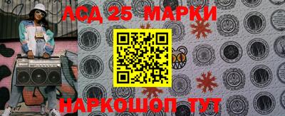 каннабис Наро-Фоминск
