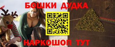 каннабис Наро-Фоминск