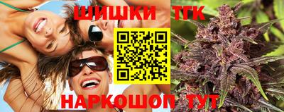 каннабис Наро-Фоминск
