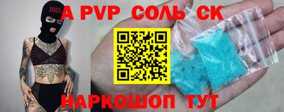 каннабис Наро-Фоминск