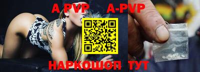 ALPHA PVP Нарткала