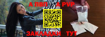 ALPHA PVP Нарткала