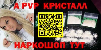 каннабис Наро-Фоминск