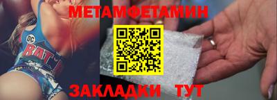 каннабис Наро-Фоминск