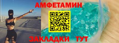 каннабис Наро-Фоминск