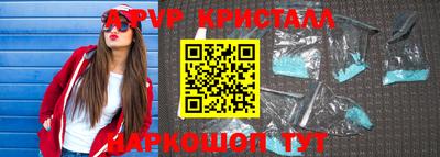 ALPHA PVP Нарткала
