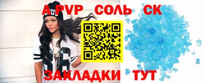 каннабис Наро-Фоминск