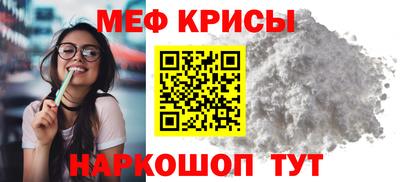 каннабис Наро-Фоминск