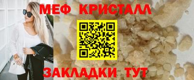 каннабис Наро-Фоминск