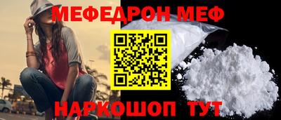 каннабис Наро-Фоминск