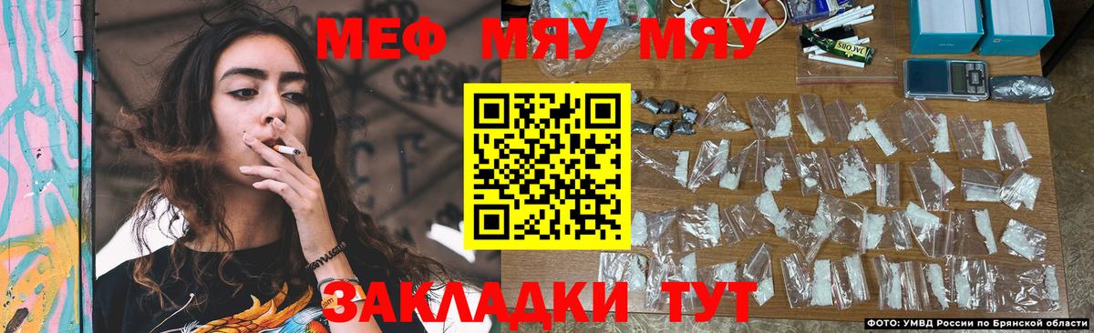 Первоуральск  МЯУ-МЯУ 4 MMC  Вход с VPN  Мефедрон  Меф VHQ 