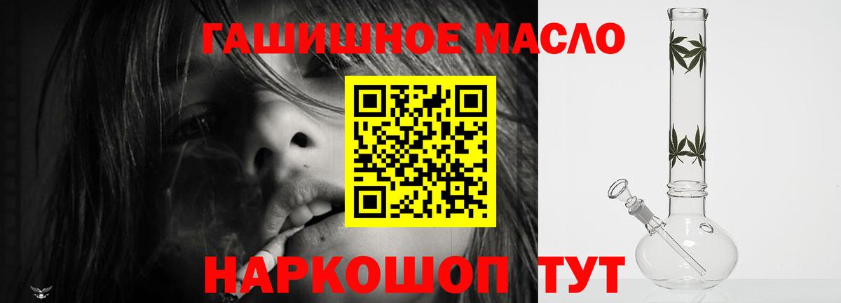 ТГК вейп с тгк Первоуральск