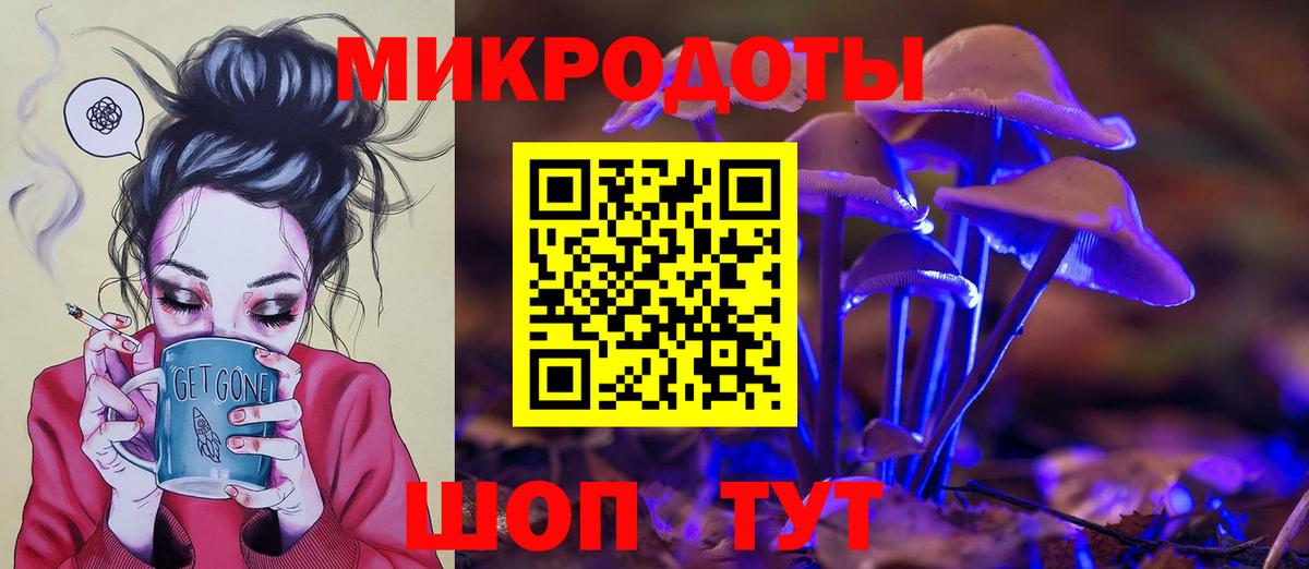Псилоцибиновые грибы MAGIC MUSHROOMS Первоуральск