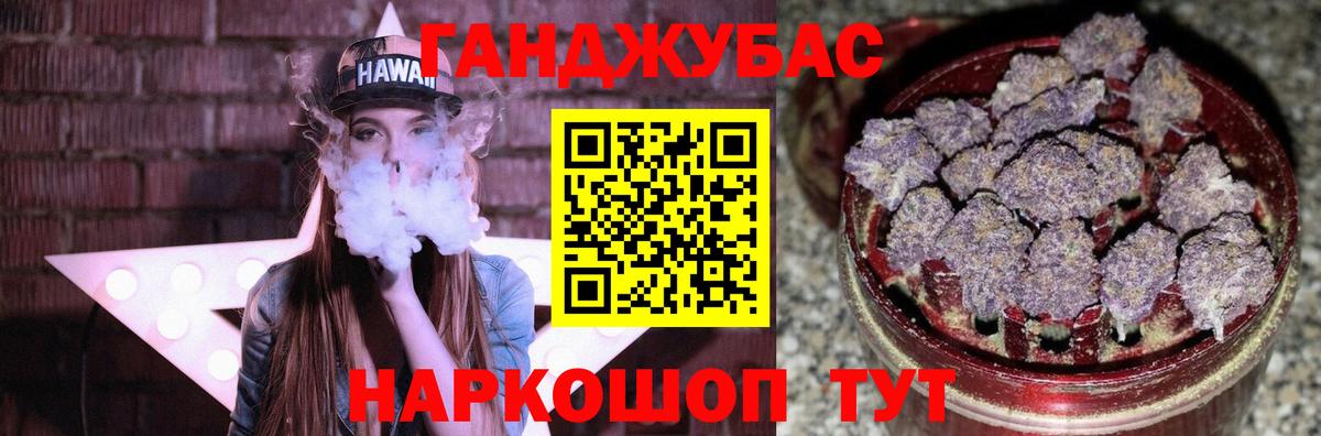 Первоуральск  Каннабис семена  Вход с VPN  Бошки марихуана конопля  Каннабис сатива  Каннабис конопля 